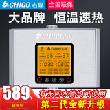 志高热水循环泵回水器 不锈钢泵家用热水循环系统 空气能热水回水泵 S120Y遥控+水控不锈钢120瓦