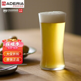川三甄选日本原装进口精酿啤酒杯石塚硝子ADERIA高端啤酒杯晚酌的流派 爽快风味 325ml 1只