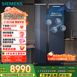 西门子（SIEMENS）637L智感恒鲜对开门两门双系统冰箱 智能eNose 家用电冰箱 自然储鲜 国家补贴 钢化玻璃KA99VA356C
