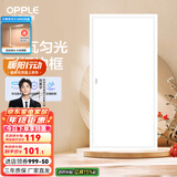 欧普（OPPLE） 集成吊顶led 铝扣板天花板格栅平板灯嵌入式厨房灯厨卫灯 明阁II加亮【经典白】36瓦白光 防潮防锈抗油污