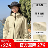 骆驼女装软壳衣女防风防水外套加绒保暖锁温抗静电连帽夹克男