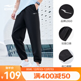 鸿星尔克运动裤男秋冬季新款加绒休闲裤长裤束脚针织卫裤男士裤子九分裤 【吸湿速干】-正黑-2012 M （160-165cm/100-110斤）