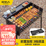 原始人烧烤架户外烧烤炉家用庭院烤肉架木炭便携碳烤炉子烧烤工具全套 基础套餐+收纳包/免安装烤炉