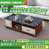 壹品帆诚【24小时闪发】茶几客厅简约茶几电视柜组合套装客厅茶几 1.2M柚木+黑色大理石纹玻璃 钢化玻璃桌面