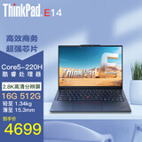 ThinkPad E14 14代core5-220H可选 高性能设计开发 联想笔记本电脑 14代 core5-220H 高性能 经典黑 【定制】32G内存 1TB 固态