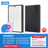 海博逊适配夏普空气净化器过滤网滤芯全套 KC-Z200SW-W KJF200ZA/WA/W