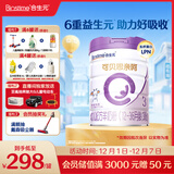 合生元（BIOSTIME）可贝思亲呵 好吸收 幼儿配方羊奶粉 3段(12-36个月) 700克 新国标
