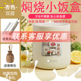 泰福高（TAFUCO） 保温饭盒316不锈钢餐盒学生上班族饭盒保温饭桶可焖烧便携便当盒 【带包+餐具】T0272杏色  1000ml