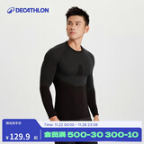 迪卡侬骑行服秋冬骑行打底衣健身衣吸湿排汗舒适运动保暖衣L 4336947