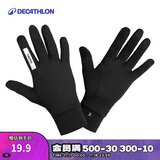 迪卡侬手套跑步滑雪骑行加绒保暖可触屏黑色L(新老款随机发)-4564122