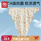 爱贝迪拉（AIBEDILA）婴儿包单产房夏季薄款竹棉纱布襁褓布包巾包被抱被睡袋95cm兔