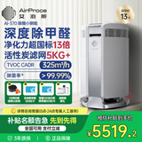 艾泊斯（AirProce）空气净化器家用卧室除甲醛雾霾除宠物异味除粉尘AI-370  【家电国家补贴】 AI-370 深度除醛