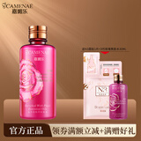 嘉媚乐（CAMENAE） 新肌密亮肤玫瑰保湿柔肤水200ml 爽肤玫瑰补水保湿干皮提亮滋润