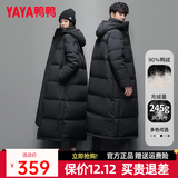鸭鸭（YAYA）新国标羽绒服女长款2022年冬季新款过膝加厚极寒保暖休闲外套FL 黑色 L (165)