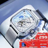 马克华菲（FAIRWHALE）全自动机械手表男士学生运动镂空方形国表腕表生日礼物送男友6014