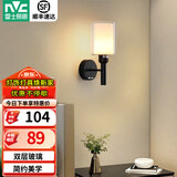 雷士（NVC）北欧简约led壁灯百搭床头灯卧室灯书房走廊灯灯具灯饰 尼蒂娅 北欧壁灯【需另购光源】