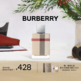 博柏利（BURBERRY）伦敦女士香水 50ml 节日礼物生日礼物送女友老婆