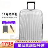 新秀丽（Samsonite）经典贝壳拉杆箱男女超轻盈旅行行李箱升级版 白色 CS2 20英寸 可扩展