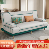 品上凯迪斯 现代简约多功能沙发床两用可折叠沙发床客厅沙发小户型懒人沙发 科技布炫彩【绿-灰】 【炫彩海绵款】1.8米长2扶手2腰枕
