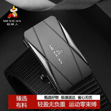 稻草人帆布裤腰带免打孔自动扣编织松紧裤带男潮流松紧百搭军训皮带