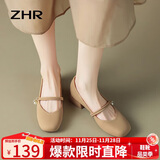 ZHR玛丽珍鞋女复古浅口单鞋子女优雅甜美粗跟方头女鞋 CG71 杏色 38