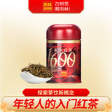 雨林古树茶茶叶红茶云南古树一芽一叶滇红茶1600 散茶50g/罐装 口粮茶下午茶 【尝鲜】50g*1罐