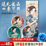 上海女人珍珠雪花膏凡士林面霜芦荟胶伴手礼圣诞礼物特产正品国货老牌