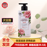 安宝笛韩国进口LG甜蜜爱恋浪漫邂逅丝绒香水身体乳润肤乳送老婆女友 甜蜜爱恋丝绒香水体乳400ml