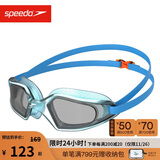 速比涛（Speedo）HYDROPULSE儿童泳镜高清防雾游泳装备男女童通用 蓝色/烟色