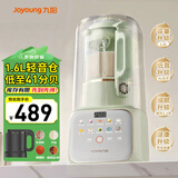 九阳破壁机全自动免煮2025新款豆浆机3-4人用大容量智能免洗五谷杂粮早餐机榨汁机料理机辅食搅拌机 升级版P919Pro双杯