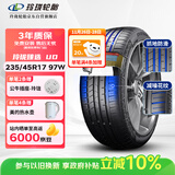 玲珑轮胎汽车轮胎235/45R17 97W XL 玲珑臻选 UD 适配大众CC/迈腾/沃尔沃