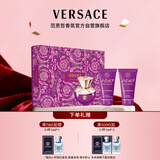 范思哲（VERSACE）落日梦曲香水礼盒 香水50ml+沐浴啫喱+身体乳各50ml圣诞礼物
