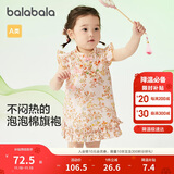 巴拉巴拉婴儿连衣裙女童裙子宝宝公主裙2024夏装国风可爱活泼208224111030