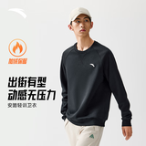 安踏（ANTA）百搭抓绒卫衣男女加绒保暖情侣潮流户外运动休闲打底针织套头衫 【加绒-简约时尚】基础黑7712-2 L