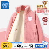 真维斯儿童外套加绒加厚秋冬款男童女童冬季毛绒保暖开衫中大童上衣童装 红 165