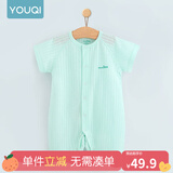 优奇婴儿衣服夏季薄款纯棉短袖连体衣新生儿衣服男女宝宝睡衣哈衣爬服 短袖【水绿】闭档 59cm