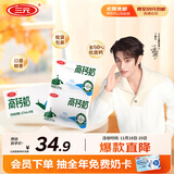 三元高钙牛奶整箱 227ml*16包 枕包 营养早餐伴侣