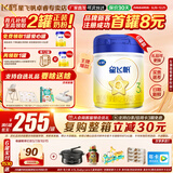 飞鹤星飞帆3段 婴幼儿奶粉 专利OPO水解乳清蛋白 3段 900g 6罐 【联系客服领会员礼】