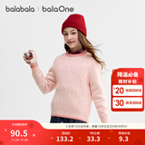 巴拉巴拉童装小童大童毛衣套头2025新款秋冬装打底衫男童女童撞色学院风潮 红色调00366 140