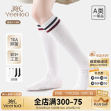 英氏儿童袜子学院风儿童长筒袜女童小腿袜堆堆袜四季款长筒过膝袜