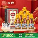 国台 骏马呈祥 徐悲鸿大师文创 整箱装 53度 500ml*6瓶 酱香型白酒