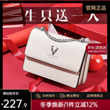 啄木鸟（TUCANO）包包女款2025年牛皮时尚单肩斜挎包女链条包实用生日生日礼物 米白银鹿礼盒【实用礼物推荐】