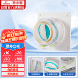 潜水艇（Submarine）H100卫生间止逆阀排风扇浴霸止回阀可视透窗升级款硅胶款