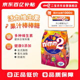 二宝（Nimm2）德国原装进口果汁棒棒糖200g20支赠硬糖50g 新年礼物儿童糖果