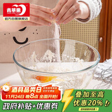 青苹果食品级无铅玻璃碗和面盆沙拉碗加厚大号汤碗揉面盆2.6L大容量
