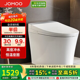 九牧（JOMOO）智能马桶一体机家用抗菌全自动多功能智能坐便器ZS360J 305坑距