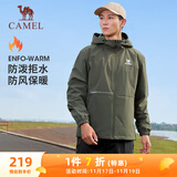 骆驼（CAMEL）薄绒风衣男户外防泼水防风夹克外套 J13CZ0L7070A 深榄绿 L