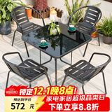 莫 家户外阳台桌椅藤椅室外桌椅组合咖啡家具阳台休闲藤椅 4椅+配80黑丝方桌