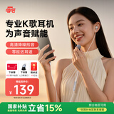 唱吧小巨蛋有线K歌耳机E10自带耳返手机麦克风话筒专业录音直播耳麦声卡一体适用于苹果华为生日礼物