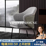 轻奢餐椅后现代极简家用书桌椅北欧意式安吉椅样板间靠背扶手椅子 白灰色拼接棉麻【后背皮面】